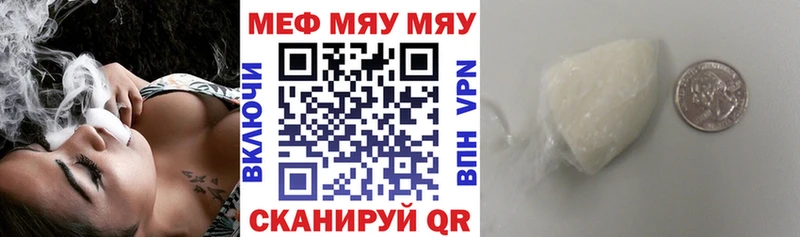 Магазин наркотиков Черноголовка Канабис  Меф мяу мяу  COCAIN  А ПВП  ГАШИШ 