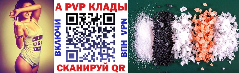 А ПВП мука  закладка  Черноголовка 