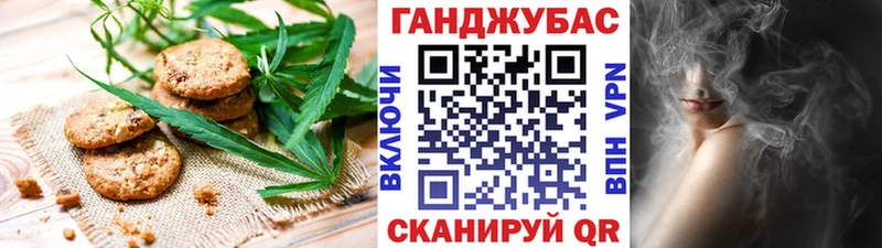 Еда ТГК марихуана  закладка  ссылка на мегу рабочий сайт  Черноголовка 