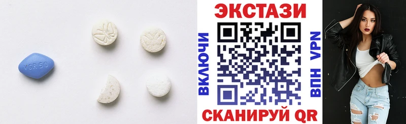 Ecstasy диски  Черноголовка 