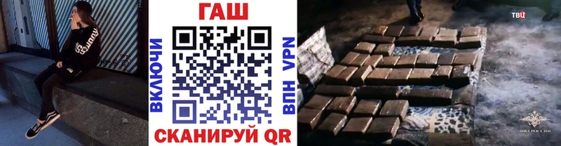 купить наркотики цена  Черноголовка  hydra зеркало  ГАШИШ индика сатива 