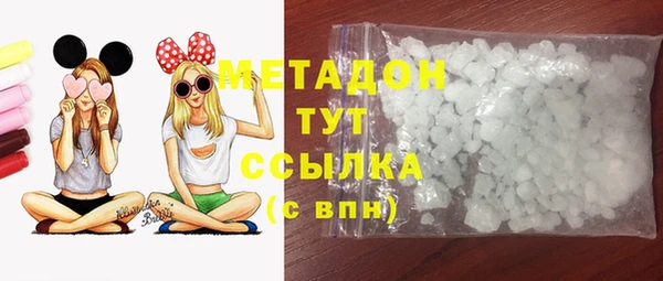 кокаин Балахна