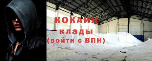 спиды Балабаново