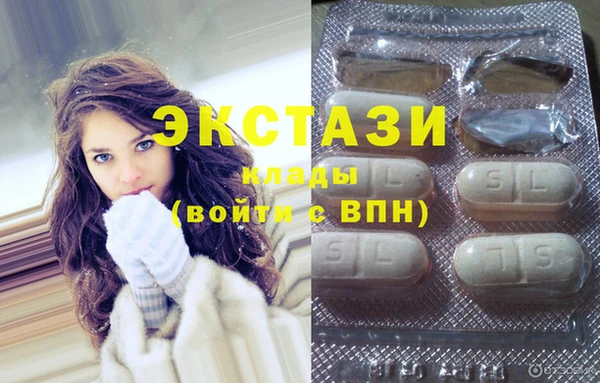 кокаин Балахна
