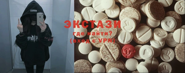 марки lsd Баксан