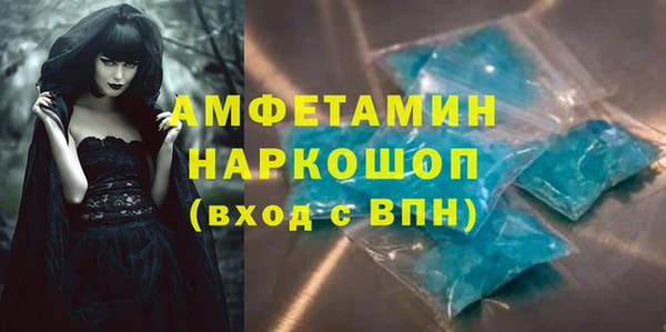 спиды Балабаново