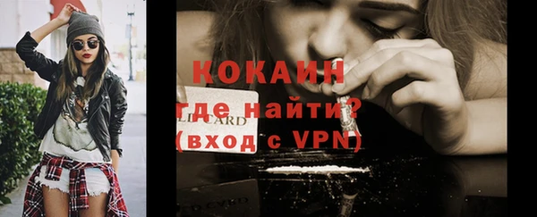 кокаин Балахна