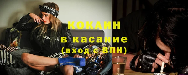 кокаин Балахна