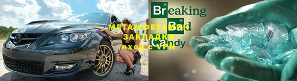 кокаин Балахна