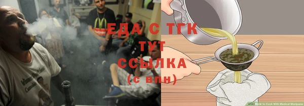 спиды Балабаново