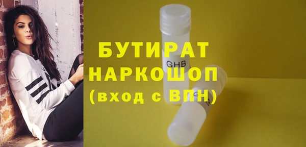 спиды Балабаново