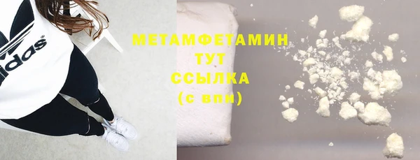 шишки Наволоки