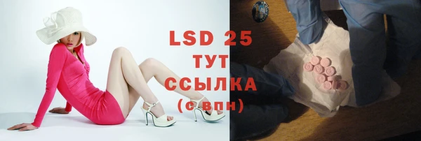 кокаин Балахна