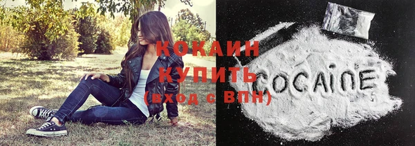 спиды Балабаново