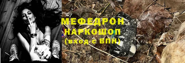 спиды Балабаново