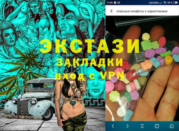 спиды Балабаново