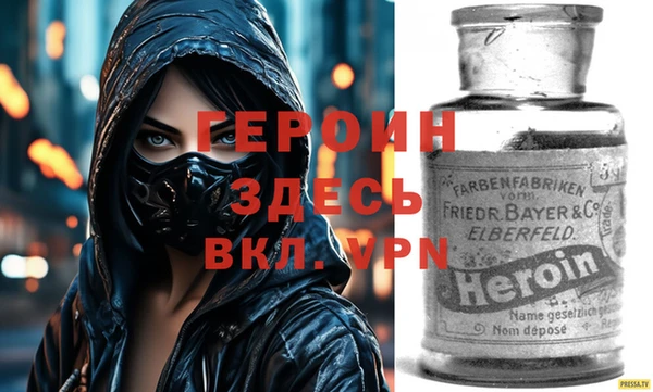 спиды Балабаново