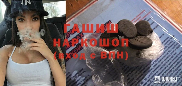 спиды Балабаново