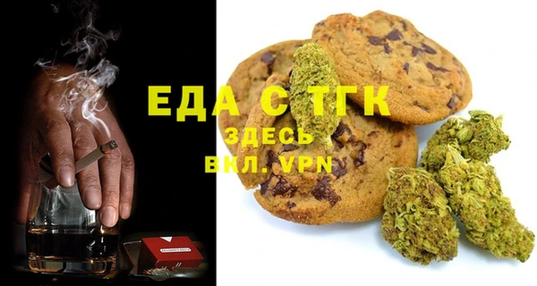 кокаин Балахна