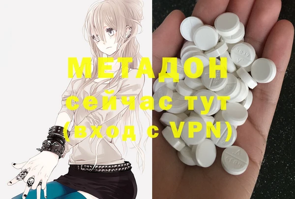 марки lsd Баксан