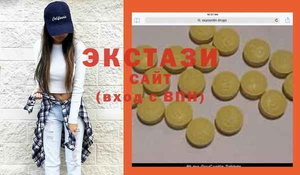 кокаин Балахна