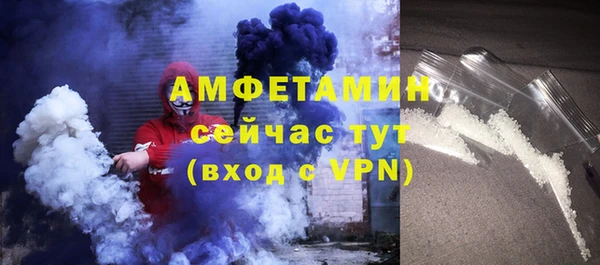 спиды Балабаново