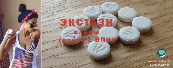 марки lsd Баксан