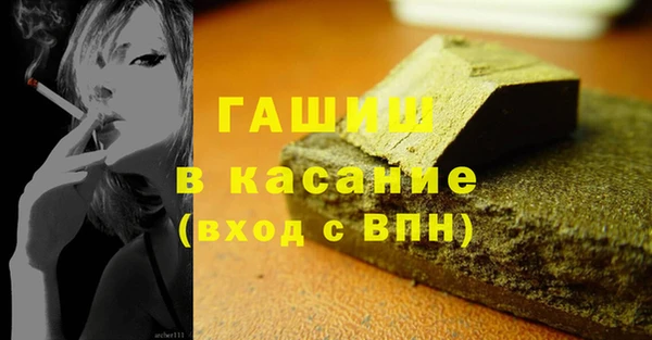 кокаин Балахна