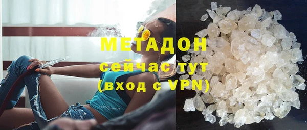 марки lsd Баксан