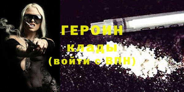 кокаин Балахна