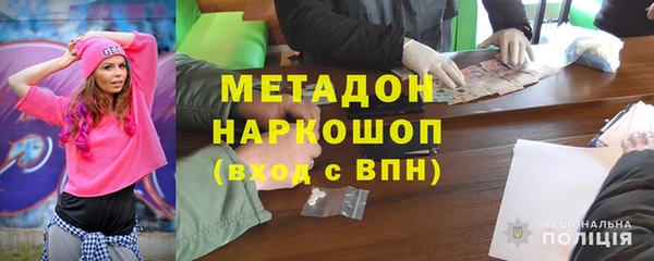 кокаин Балахна
