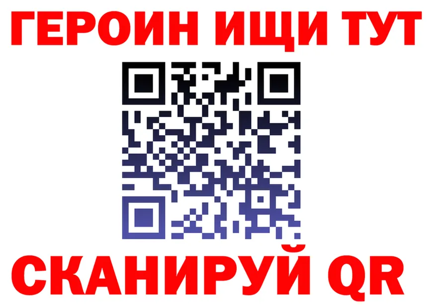 Героин VHQ ССЫЛКА маркетплейс OMG Черноголовка