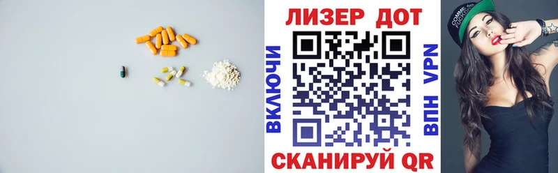LSD-25 экстази кислота Черноголовка