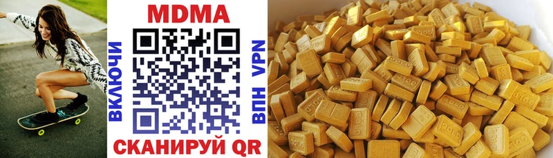 наркотики  Черноголовка  нарко площадка официальный сайт  MDMA VHQ 