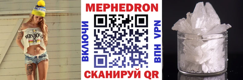 МЕФ кристаллы  blacksprut ссылки  Черноголовка 