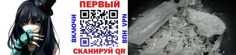 где купить наркоту  Черноголовка  Метамфетамин винт 