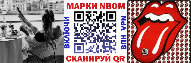 как найти наркотики  Черноголовка  Наркотические марки 1500мкг 