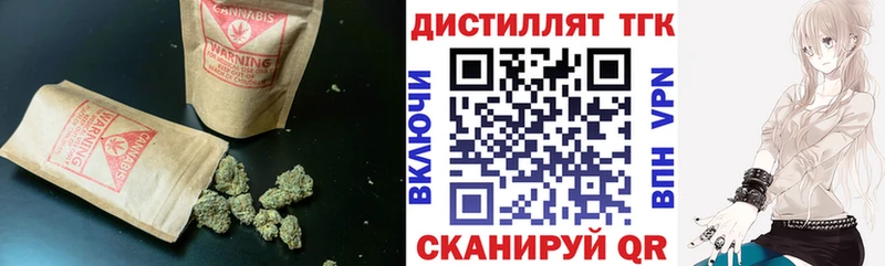 omg маркетплейс Черноголовка Дистиллят ТГК жижа